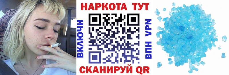Продажа наркотиков Октябрьск Гашиш КОКАИН A-PVP Каннабис Меф