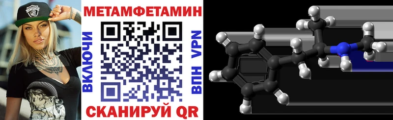 дарнет шоп  hydra ссылка  АМФЕТАМИН Розовый  Октябрьск 