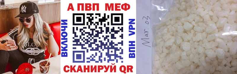Alpha-PVP крисы CK Октябрьск