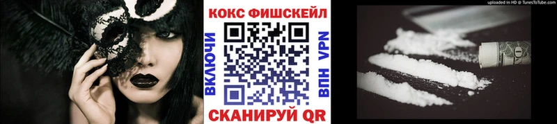 КОКАИН 98% как найти закладки Октябрьск