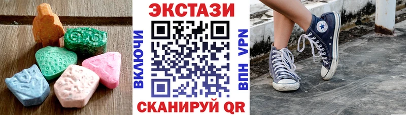 Экстази 300 mg  Октябрьск 