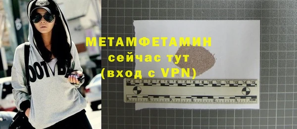 молекула духа Балахна