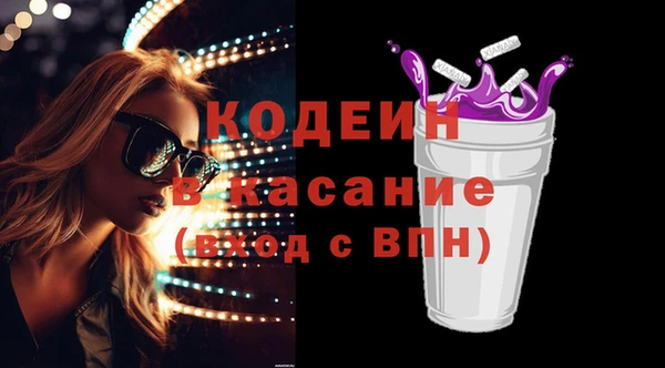 молекула духа Балахна