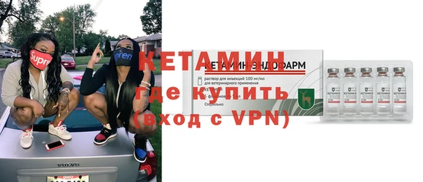 молекула духа Балахна
