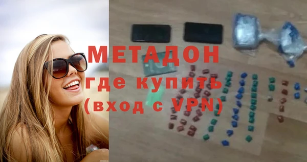 кокаин премиум Баксан