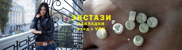 стаф Балабаново