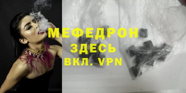стаф Балабаново