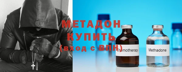 молекула духа Балахна
