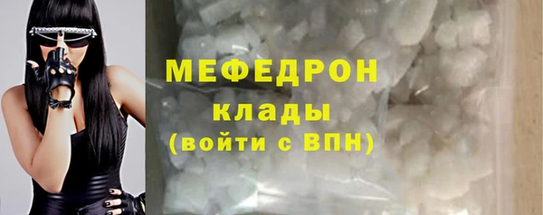 стаф Балабаново