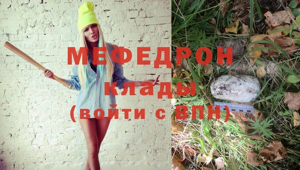 молекула духа Балахна