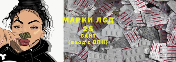 молекула духа Балахна