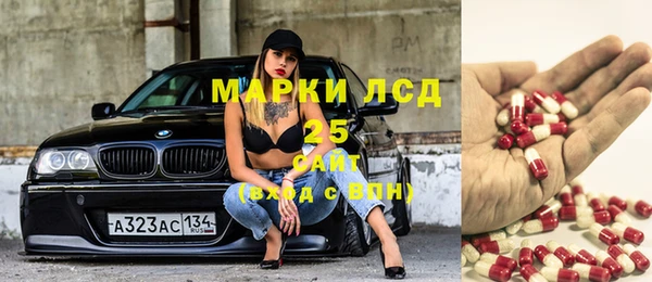стаф Балабаново