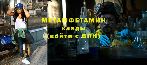 стаф Балабаново