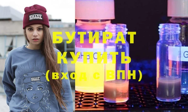 молекула духа Балахна