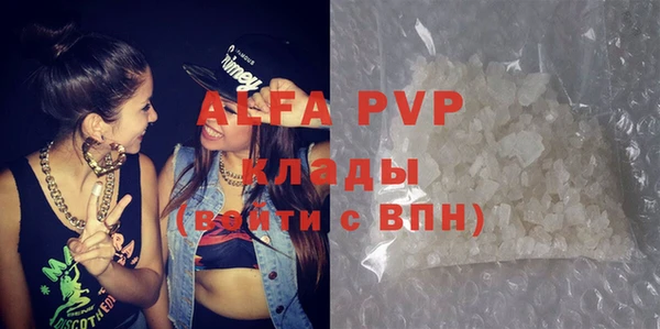 стаф Балабаново