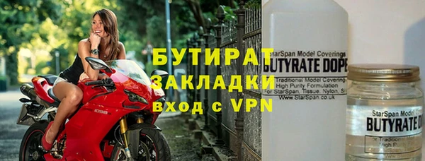 стаф Балабаново