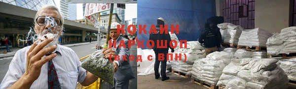 стаф Балабаново