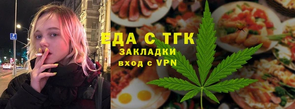 стаф Балабаново