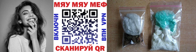 Меф кристаллы  Октябрьск 