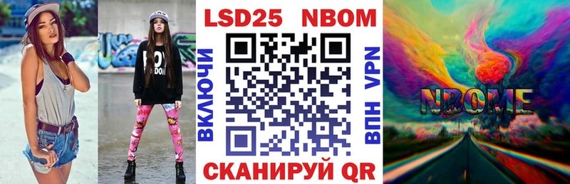 Наркотические марки 1,5мг  Октябрьск 