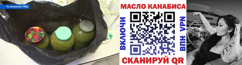 Дистиллят ТГК жижа  Октябрьск 